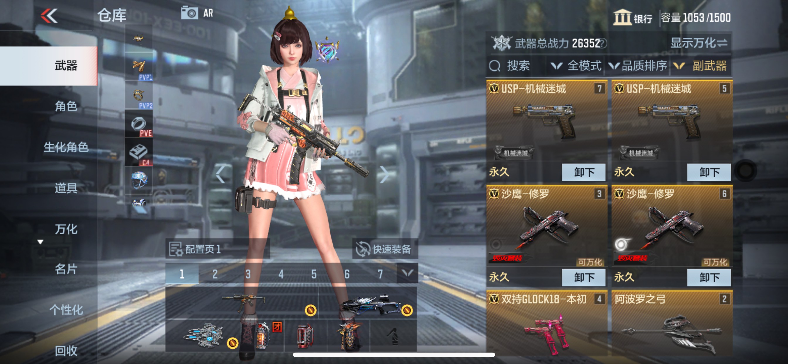 CFMHG320291枪战王者账号详情图13 CFMHG320291枪战王者账号详情图13