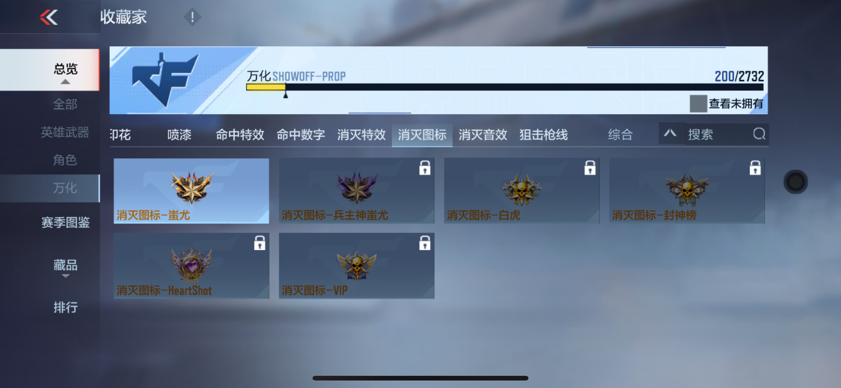 CFMHG320291枪战王者账号详情图45 CFMHG320291枪战王者账号详情图45