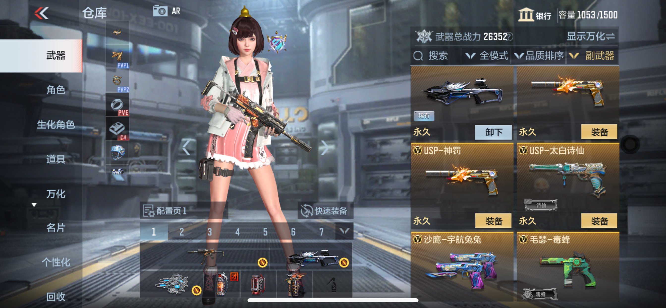 CFMHG320291枪战王者账号详情图14 CFMHG320291枪战王者账号详情图14