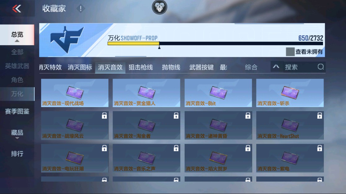CFMHG320187枪战王者账号详情图55 CFMHG320187枪战王者账号详情图55