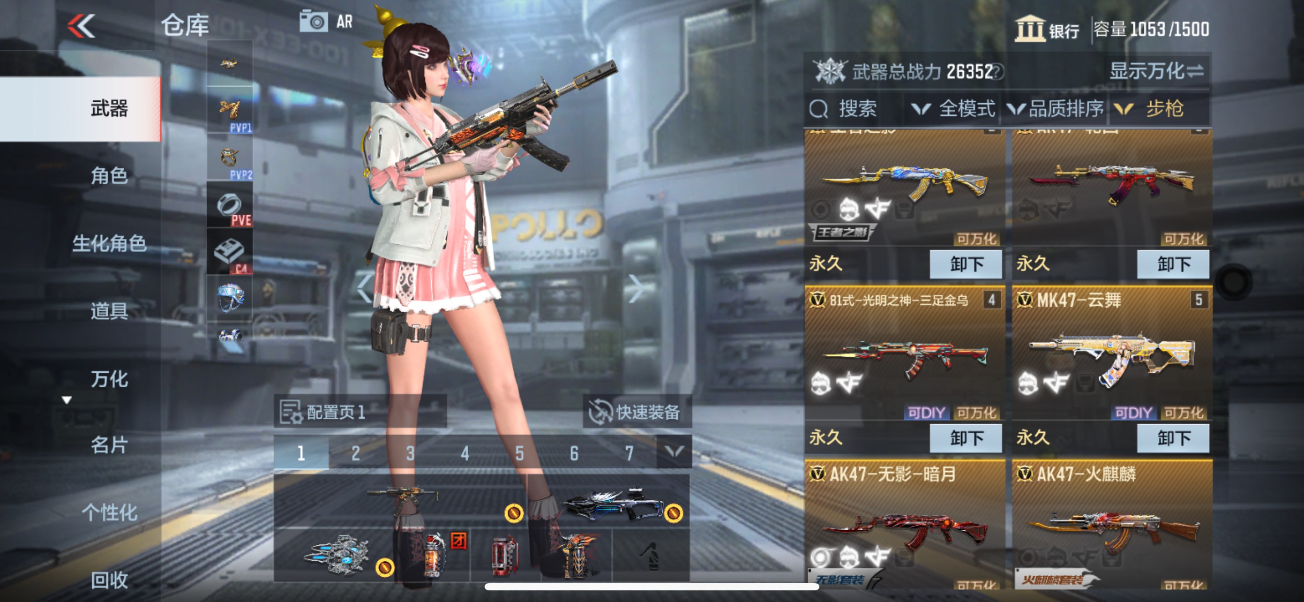CFMHG320291枪战王者账号详情图3 CFMHG320291枪战王者账号详情图3