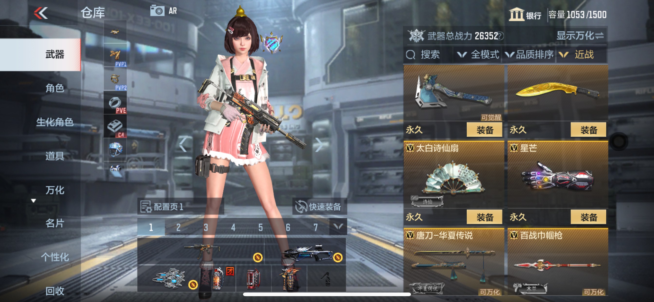 CFMHG320291枪战王者账号详情图18 CFMHG320291枪战王者账号详情图18