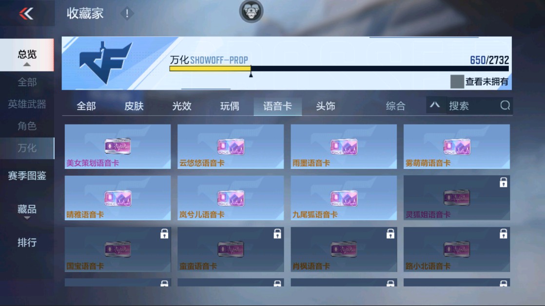 CFMHG320187枪战王者账号详情图51 CFMHG320187枪战王者账号详情图51