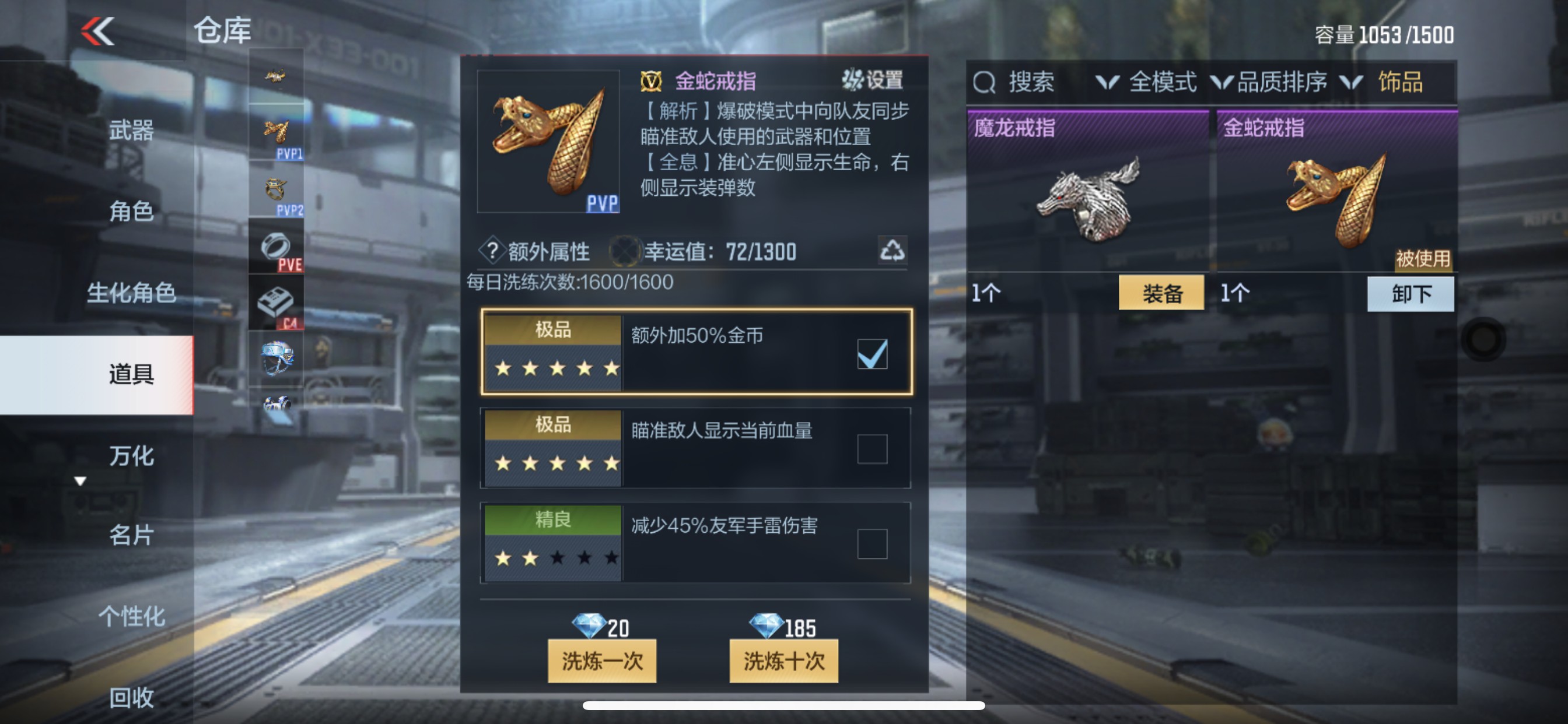 CFMHG320291枪战王者账号详情图34 CFMHG320291枪战王者账号详情图34