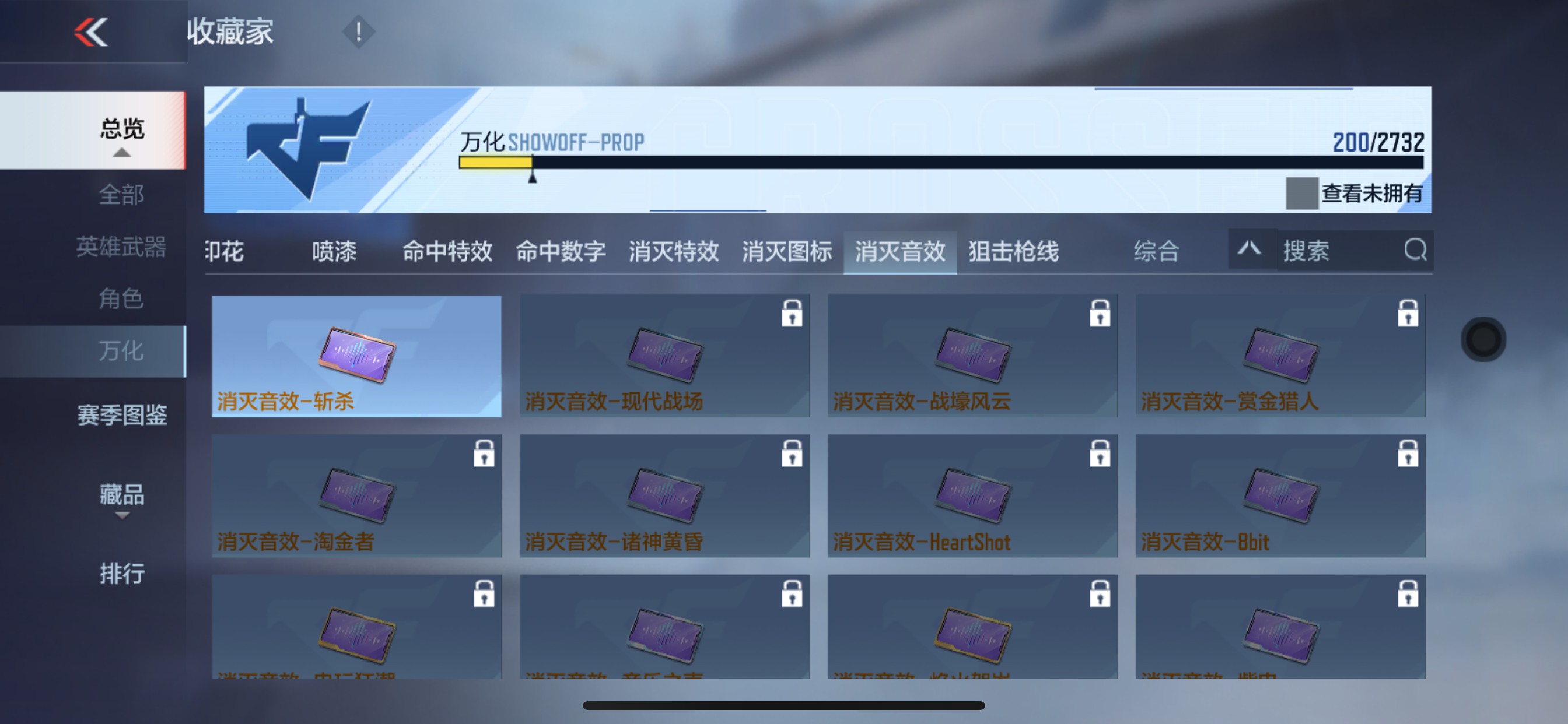 CFMHG320291枪战王者账号详情图44 CFMHG320291枪战王者账号详情图44