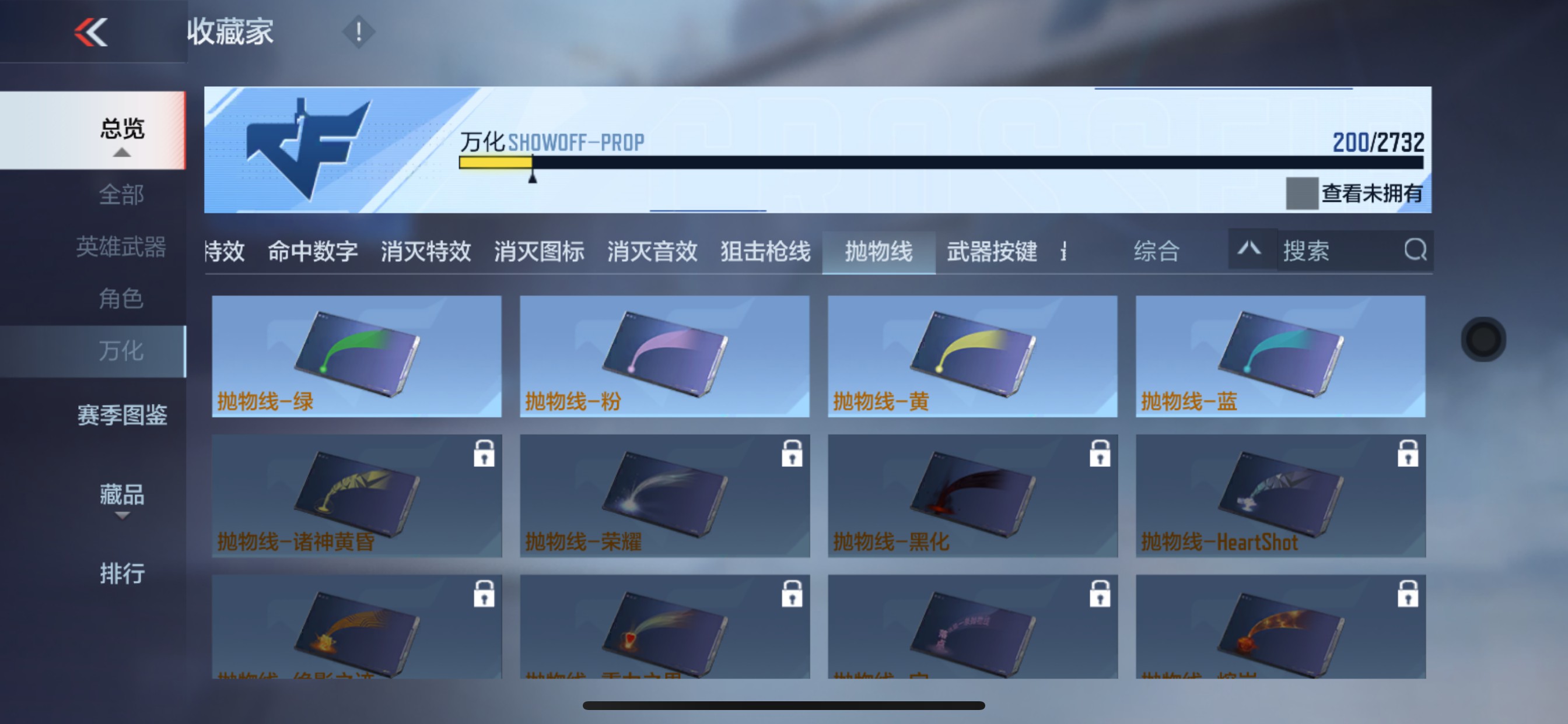 CFMHG320291枪战王者账号详情图42 CFMHG320291枪战王者账号详情图42