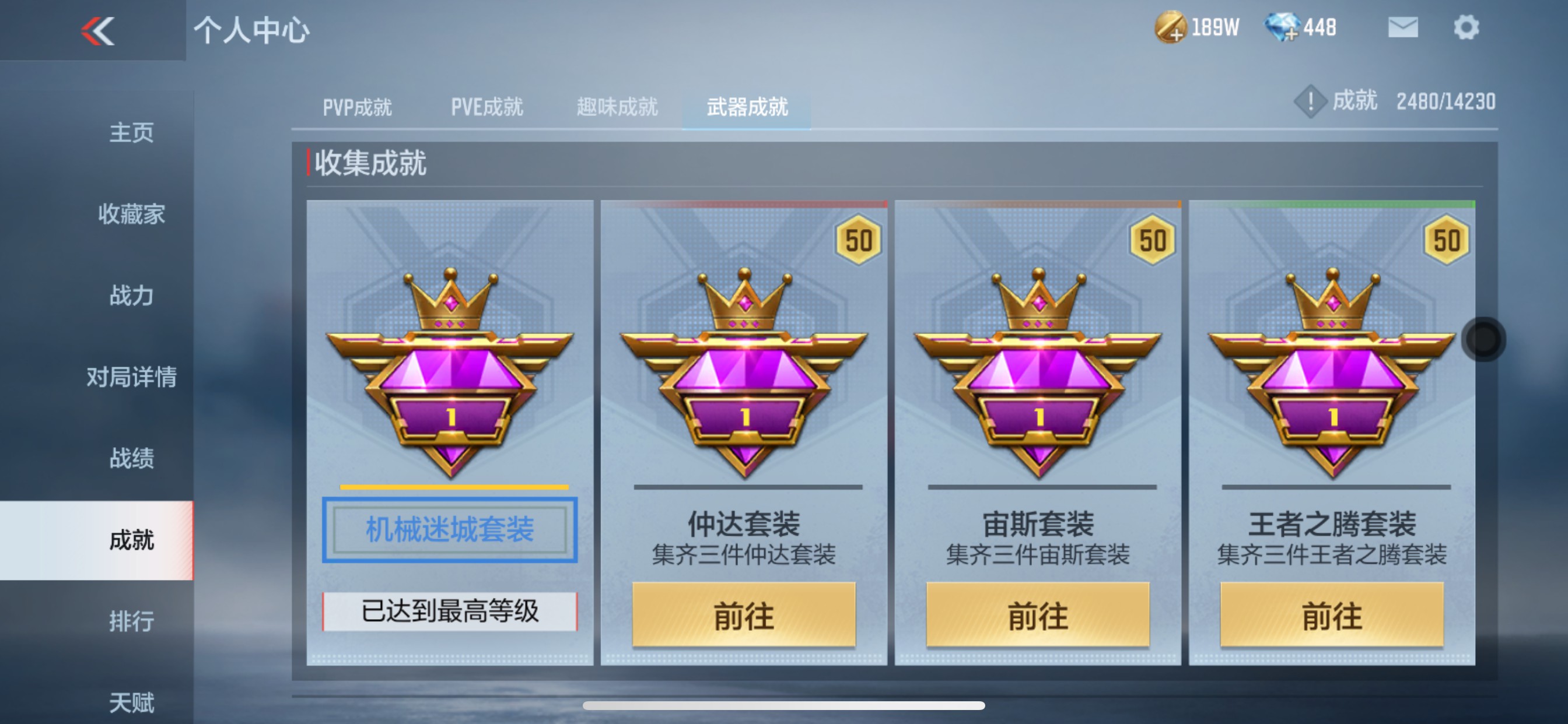 CFMHG320291枪战王者账号详情图30 CFMHG320291枪战王者账号详情图30