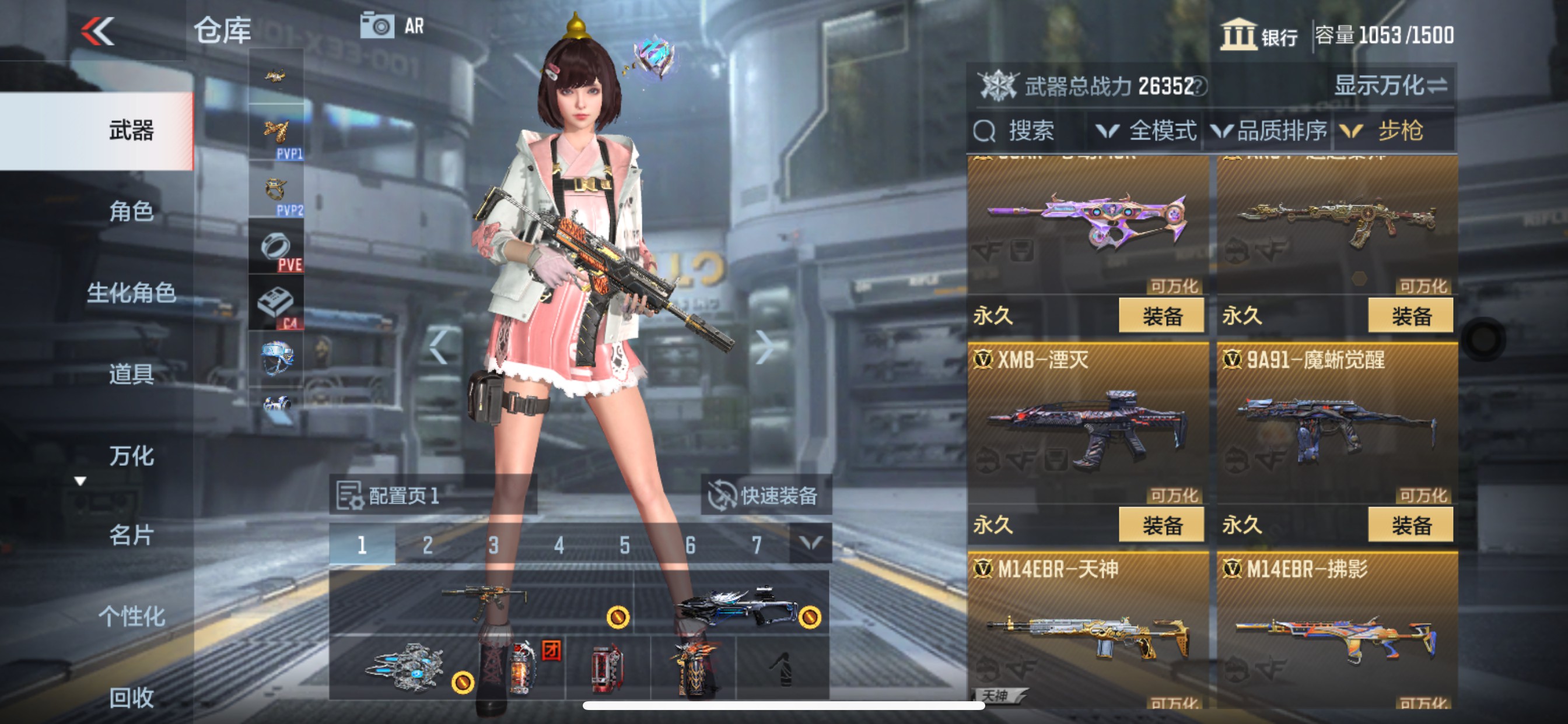CFMHG320291枪战王者账号详情图8 CFMHG320291枪战王者账号详情图8