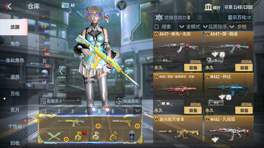 CFMHG320187枪战王者账号详情图8 CFMHG320187枪战王者账号详情图8