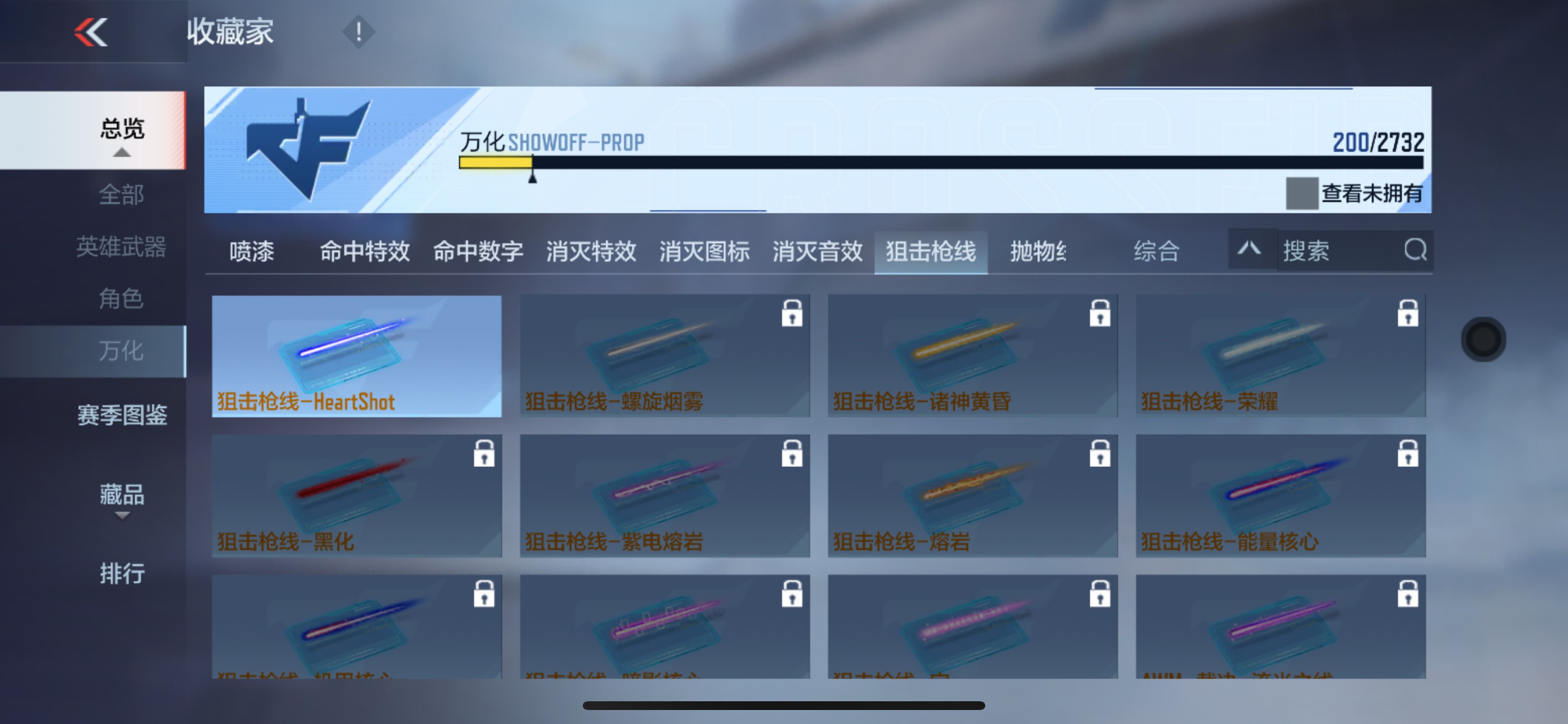 CFMHG320291枪战王者账号详情图43 CFMHG320291枪战王者账号详情图43