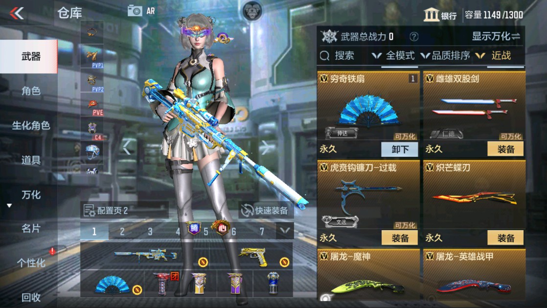 CFMHG320187枪战王者账号详情图16 CFMHG320187枪战王者账号详情图16