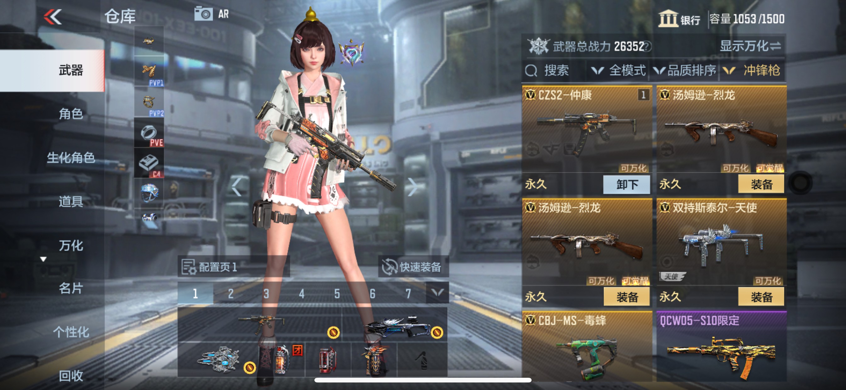 CFMHG320291枪战王者账号详情图21 CFMHG320291枪战王者账号详情图21