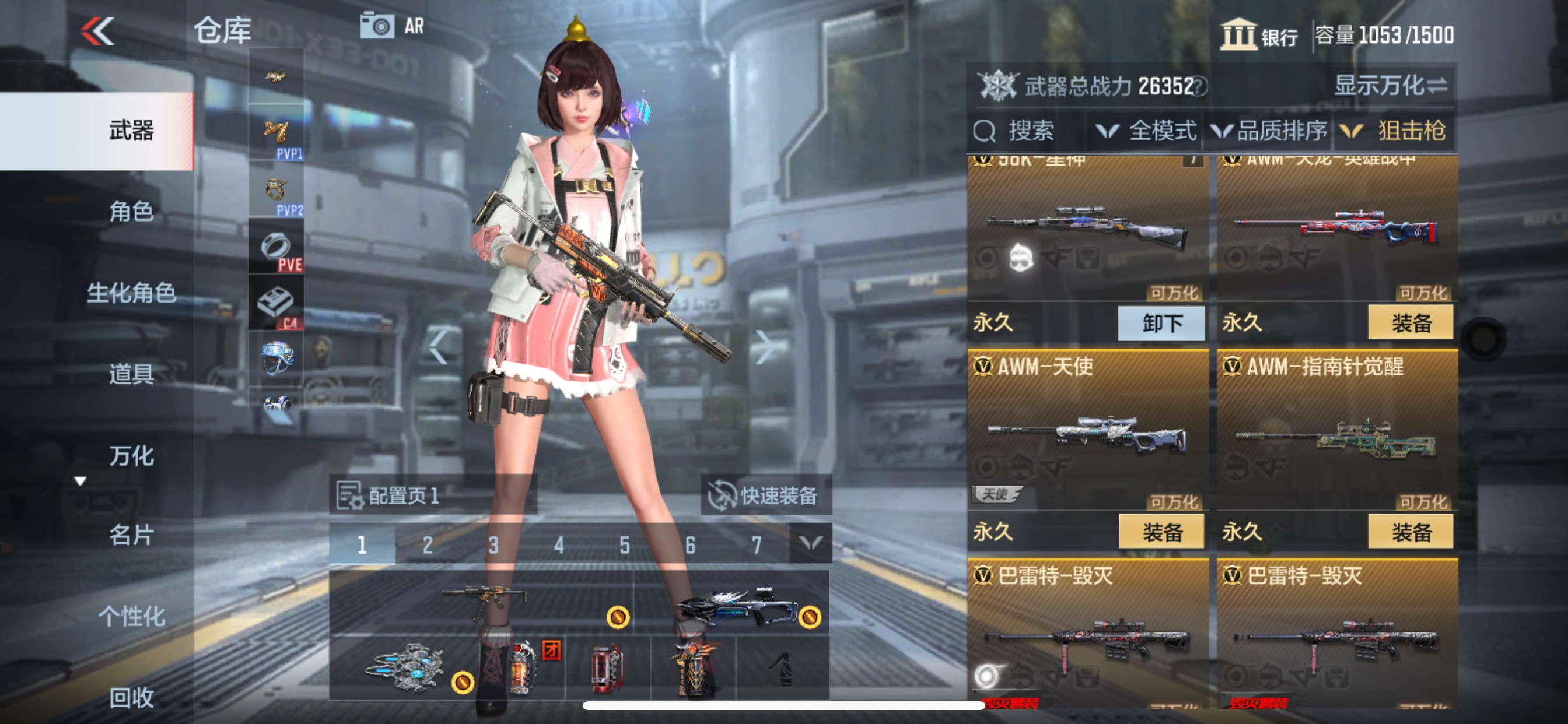 CFMHG320291枪战王者账号详情图9 CFMHG320291枪战王者账号详情图9