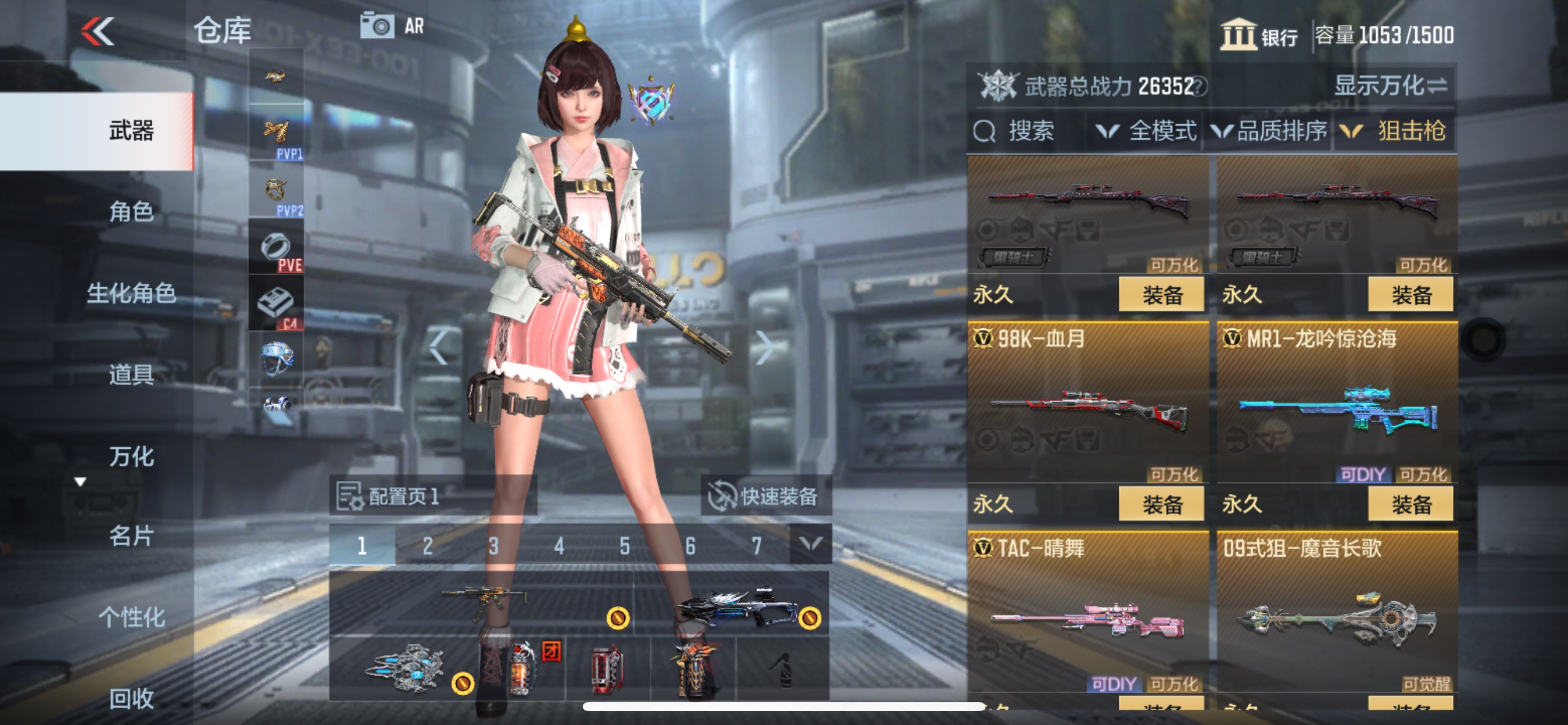 CFMHG320291枪战王者账号详情图11 CFMHG320291枪战王者账号详情图11