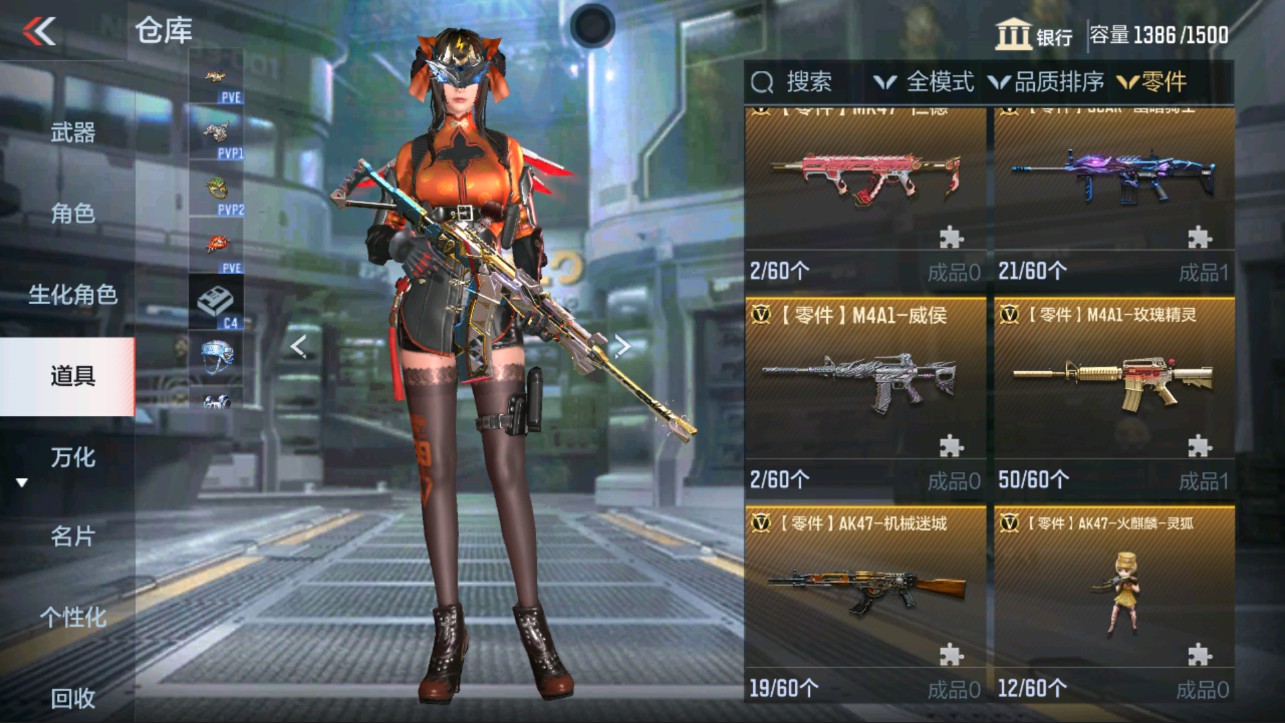 CFMHG322793枪战王者账号详情图51 CFMHG322793枪战王者账号详情图51