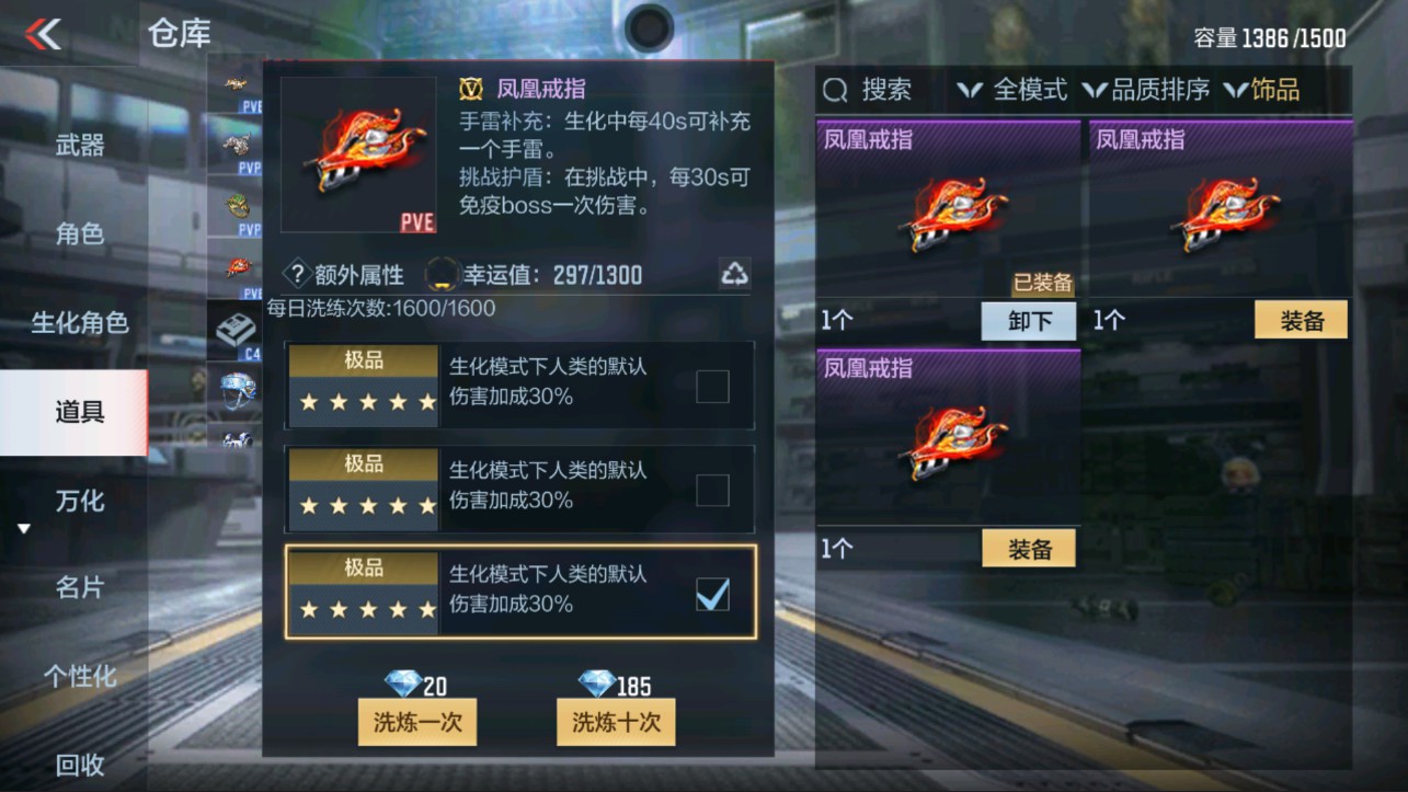 CFMHG322793枪战王者账号详情图41 CFMHG322793枪战王者账号详情图41