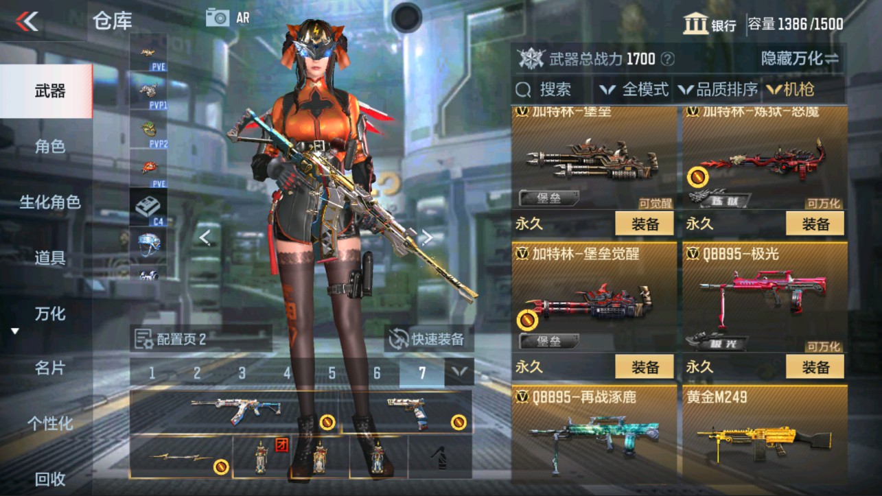 CFMHG322793枪战王者账号详情图14 CFMHG322793枪战王者账号详情图14