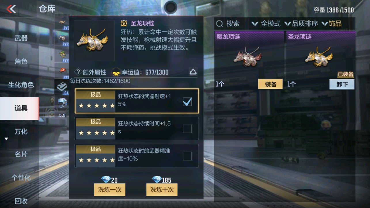 CFMHG322793枪战王者账号详情图38 CFMHG322793枪战王者账号详情图38