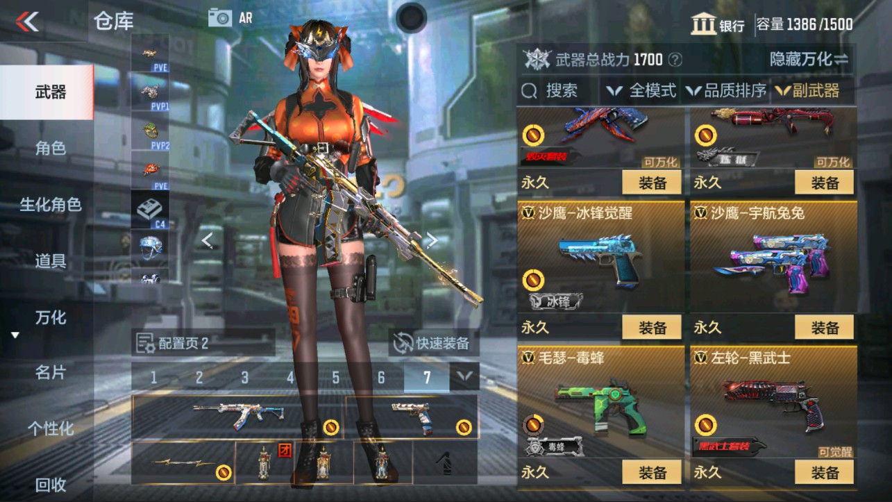 CFMHG322793枪战王者账号详情图17 CFMHG322793枪战王者账号详情图17