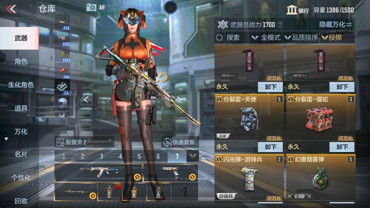 CFMHG322793枪战王者账号详情图27 CFMHG322793枪战王者账号详情图27
