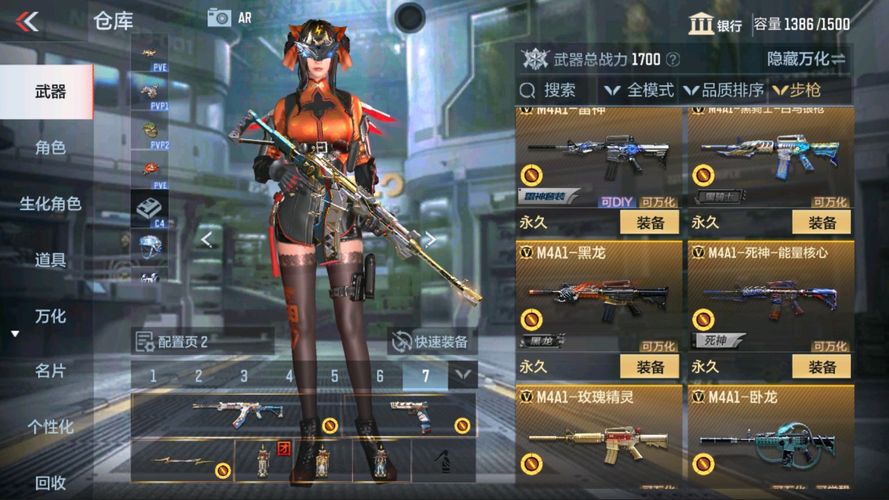 CFMHG322793枪战王者账号详情图7 CFMHG322793枪战王者账号详情图7