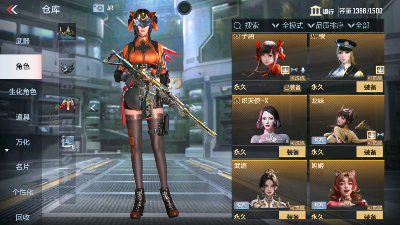 CFMHG322793枪战王者账号详情图2 CFMHG322793枪战王者账号详情图2