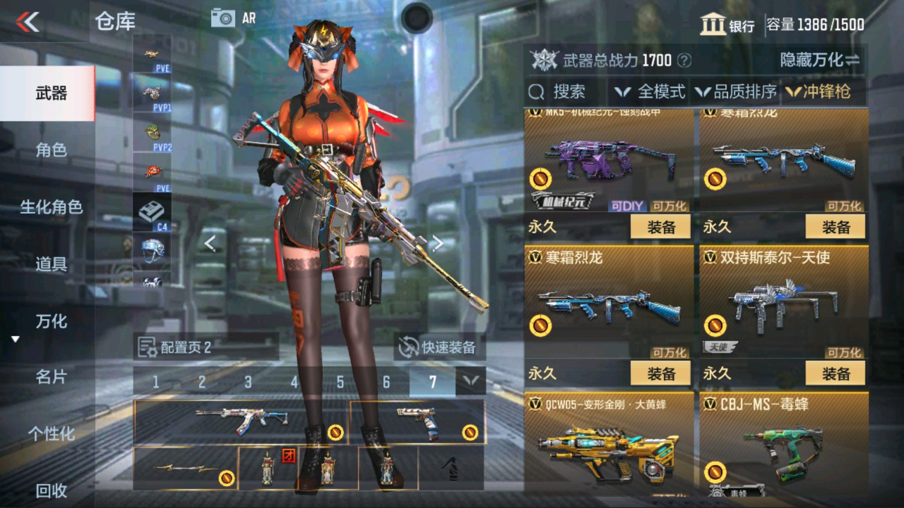 CFMHG322793枪战王者账号详情图22 CFMHG322793枪战王者账号详情图22