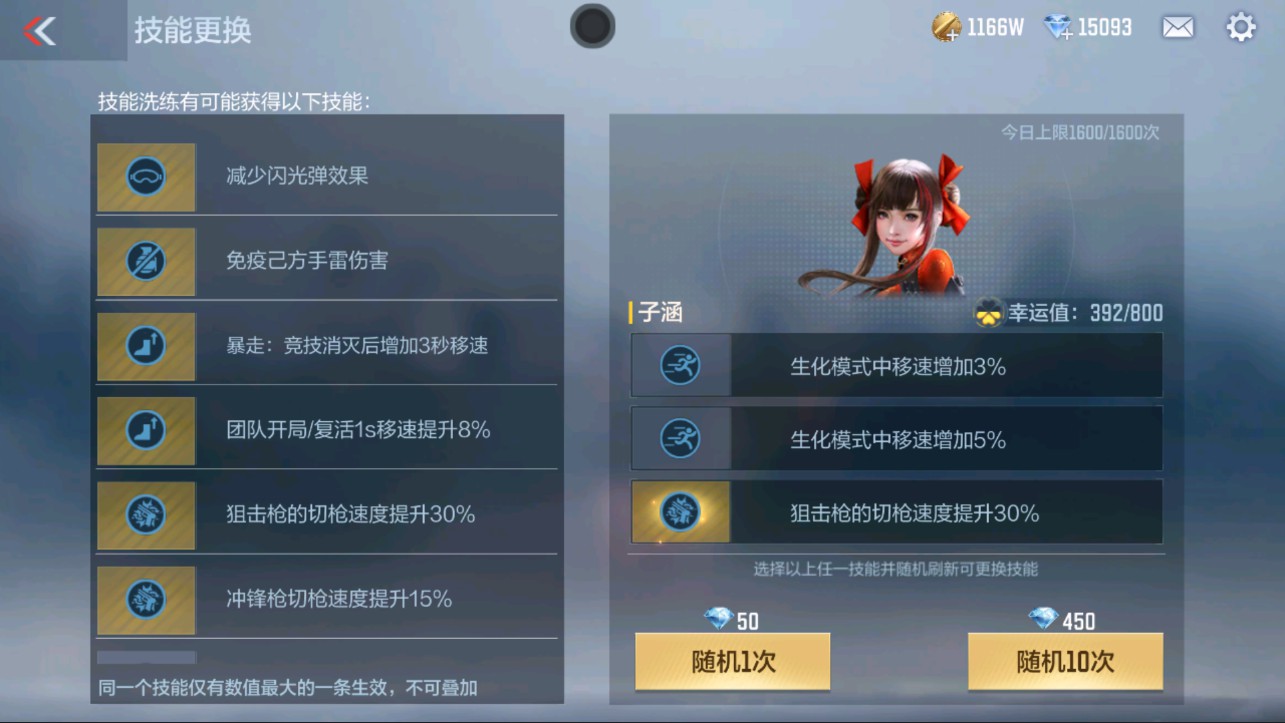 CFMHG322793枪战王者账号详情图3 CFMHG322793枪战王者账号详情图3