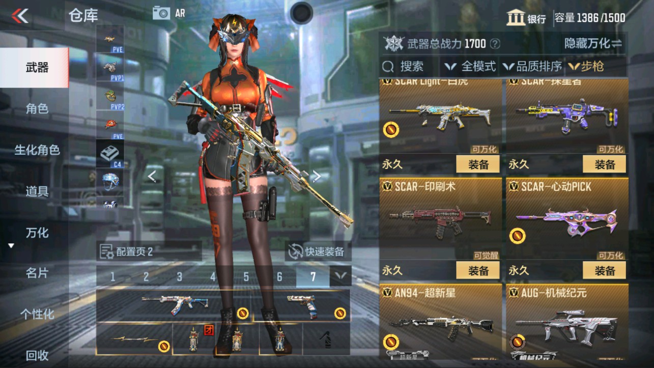 CFMHG322793枪战王者账号详情图9 CFMHG322793枪战王者账号详情图9