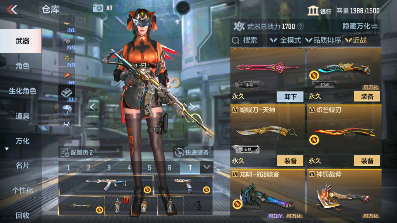 CFMHG322793枪战王者账号详情图19 CFMHG322793枪战王者账号详情图19