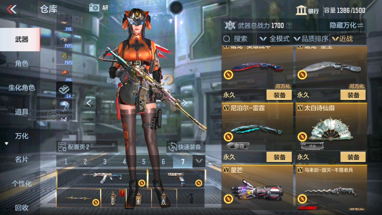 CFMHG322793枪战王者账号详情图21 CFMHG322793枪战王者账号详情图21