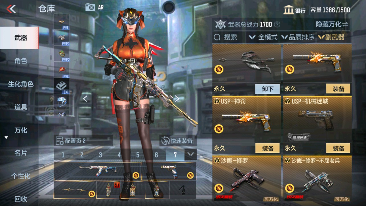 CFMHG322793枪战王者账号详情图16 CFMHG322793枪战王者账号详情图16