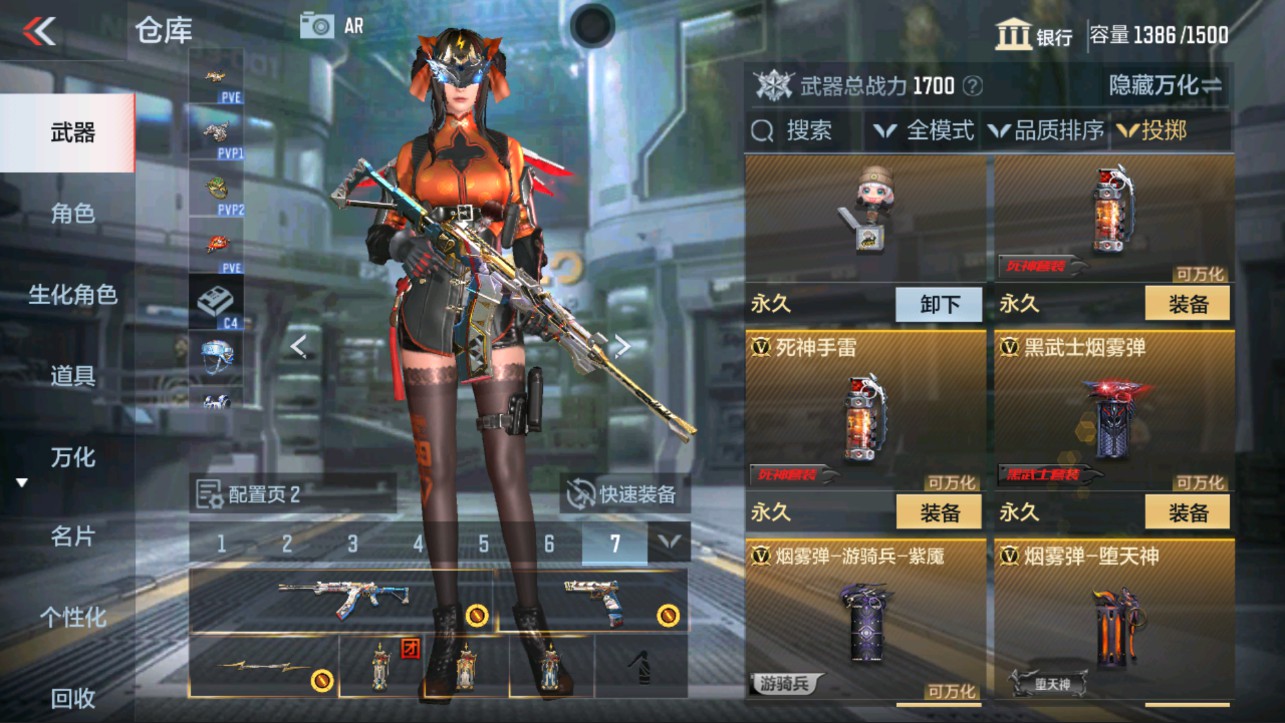 CFMHG322793枪战王者账号详情图28 CFMHG322793枪战王者账号详情图28