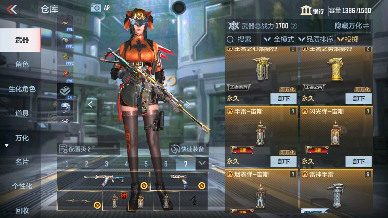 CFMHG322793枪战王者账号详情图25 CFMHG322793枪战王者账号详情图25
