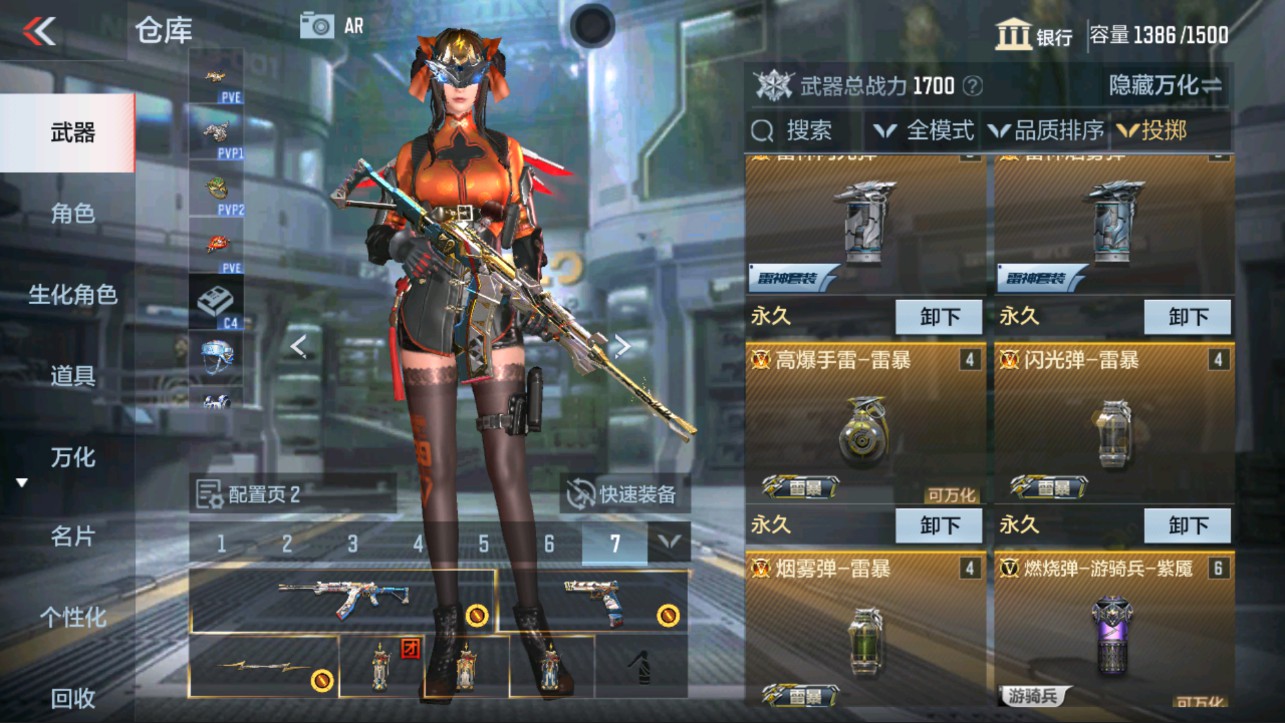 CFMHG322793枪战王者账号详情图26 CFMHG322793枪战王者账号详情图26