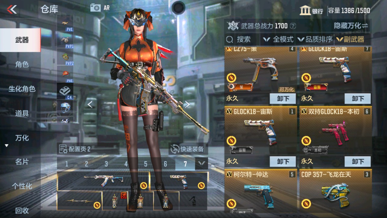 CFMHG322793枪战王者账号详情图15 CFMHG322793枪战王者账号详情图15