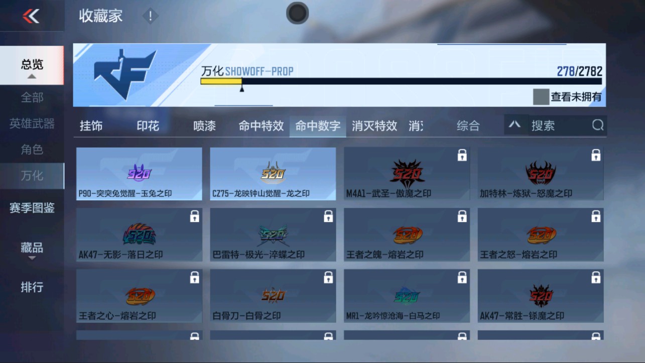 CFMHG322793枪战王者账号详情图55 CFMHG322793枪战王者账号详情图55