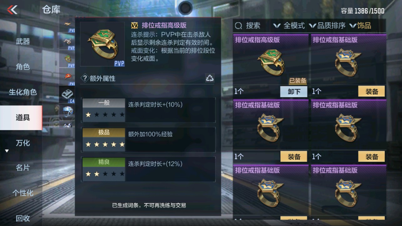 CFMHG322793枪战王者账号详情图40 CFMHG322793枪战王者账号详情图40