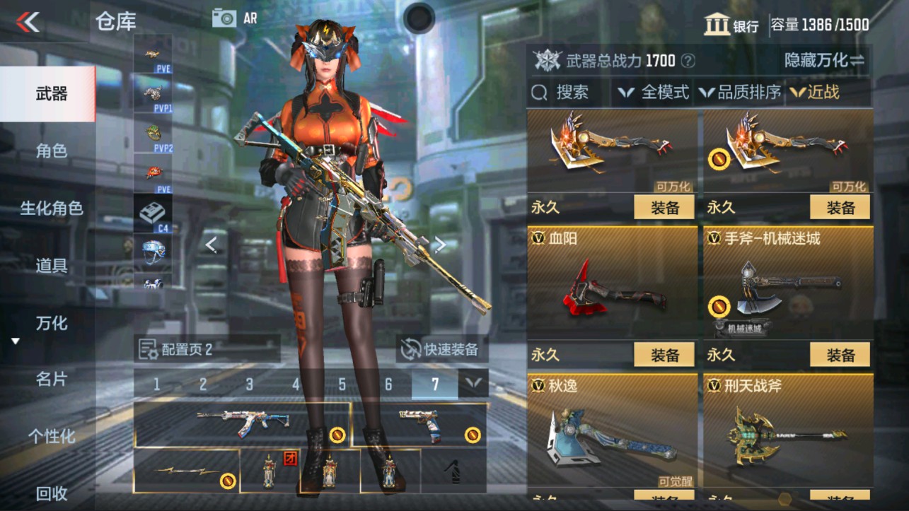 CFMHG322793枪战王者账号详情图20 CFMHG322793枪战王者账号详情图20