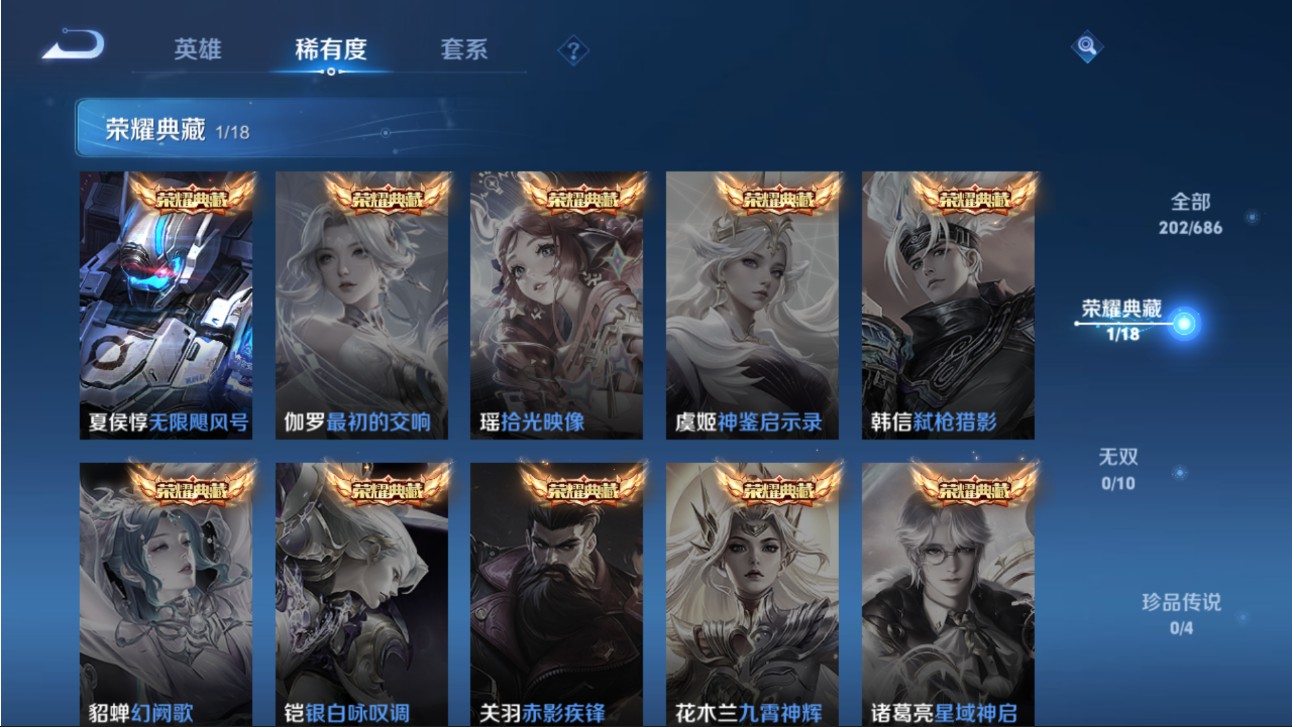 CFMHG326724枪战王者账号详情图64 CFMHG326724枪战王者账号详情图64