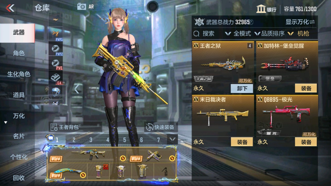 CFMHG326724枪战王者账号详情图13 CFMHG326724枪战王者账号详情图13