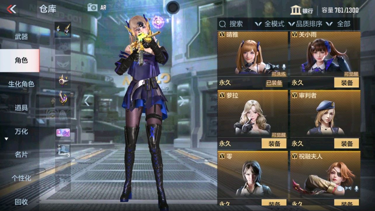 CFMHG326724枪战王者账号详情图2 CFMHG326724枪战王者账号详情图2