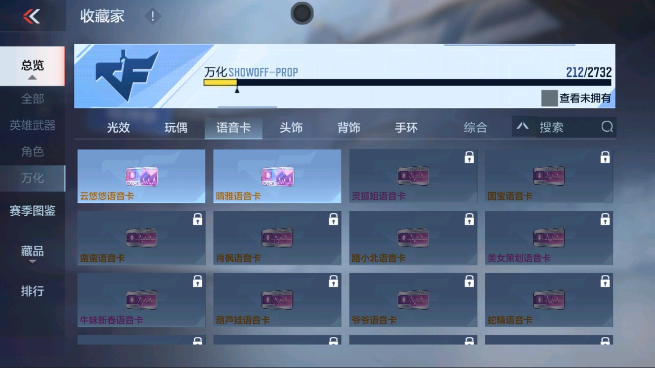 CFMHG326724枪战王者账号详情图51 CFMHG326724枪战王者账号详情图51