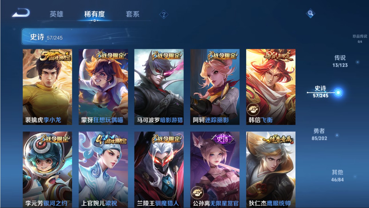 CFMHG326724枪战王者账号详情图68 CFMHG326724枪战王者账号详情图68