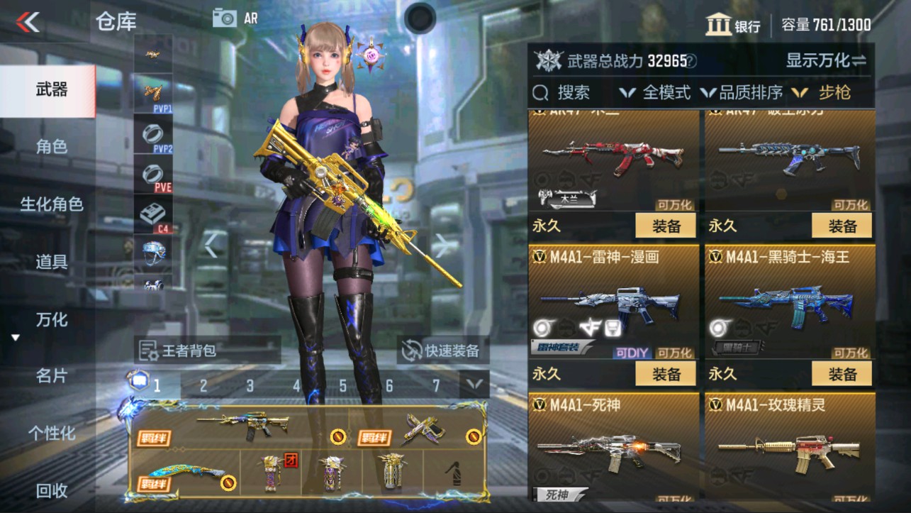 CFMHG326724枪战王者账号详情图5 CFMHG326724枪战王者账号详情图5