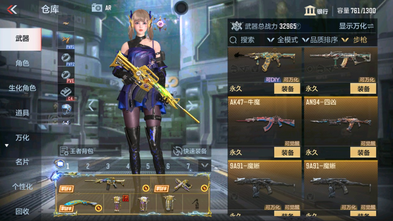 CFMHG326724枪战王者账号详情图10 CFMHG326724枪战王者账号详情图10