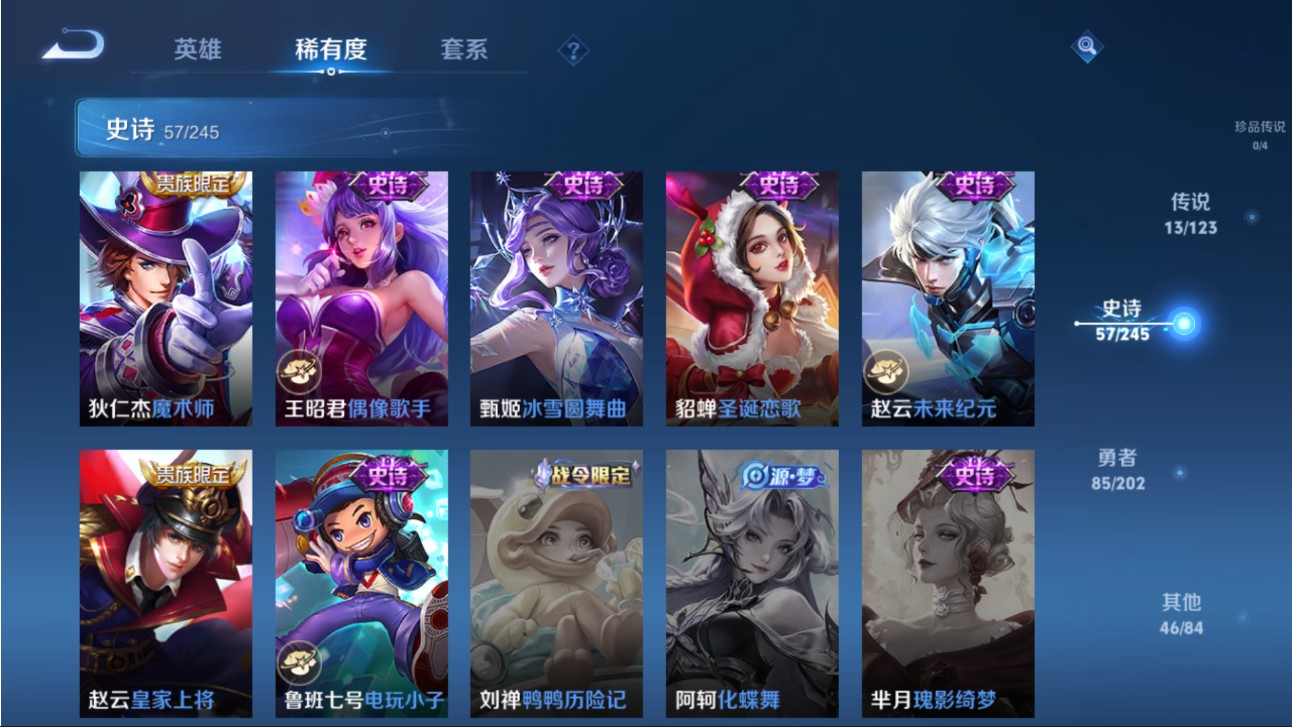 CFMHG326724枪战王者账号详情图72 CFMHG326724枪战王者账号详情图72