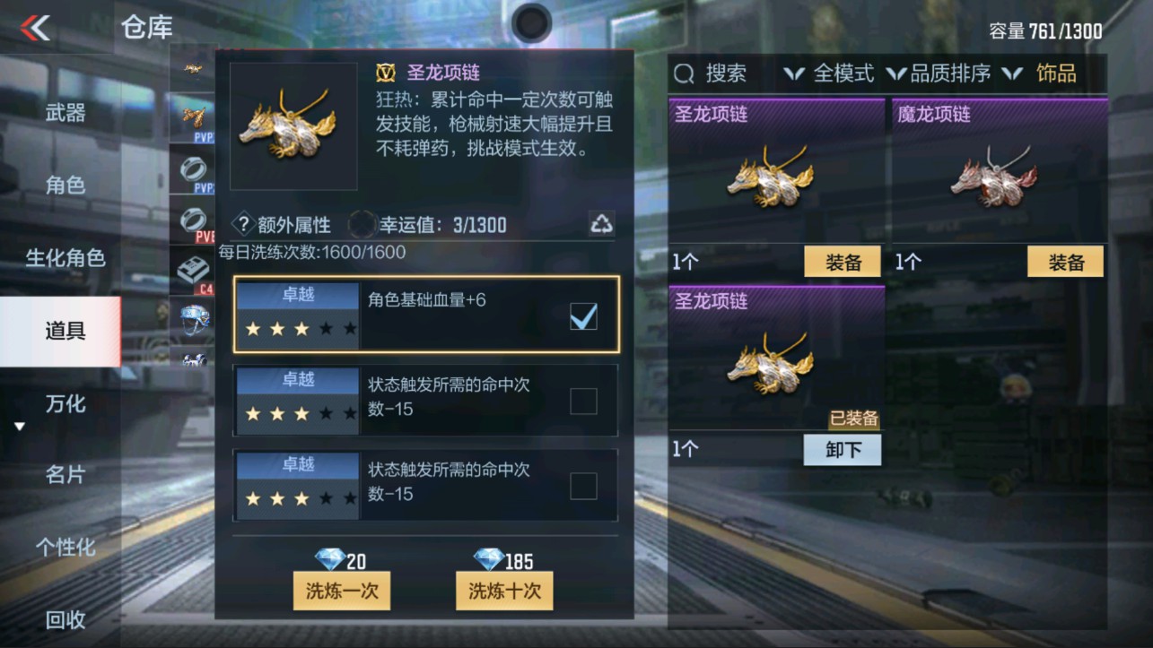 CFMHG326724枪战王者账号详情图35 CFMHG326724枪战王者账号详情图35