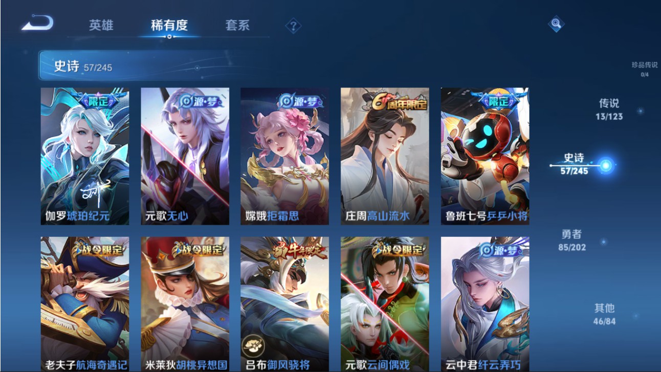 CFMHG326724枪战王者账号详情图67 CFMHG326724枪战王者账号详情图67