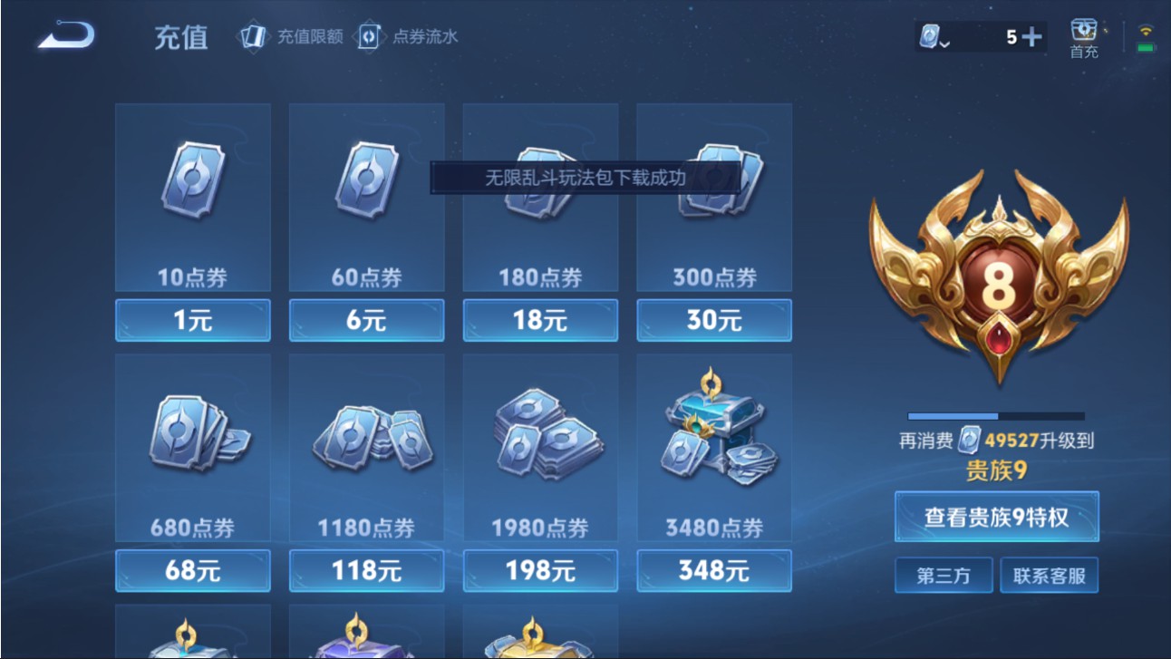 CFMHG326724枪战王者账号详情图60 CFMHG326724枪战王者账号详情图60
